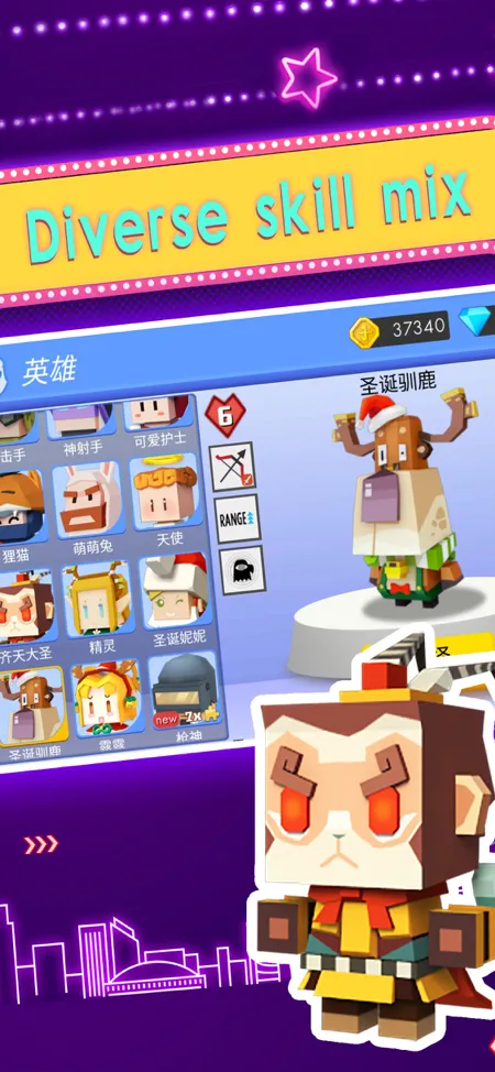 弓箭手大作战iOS软件封面