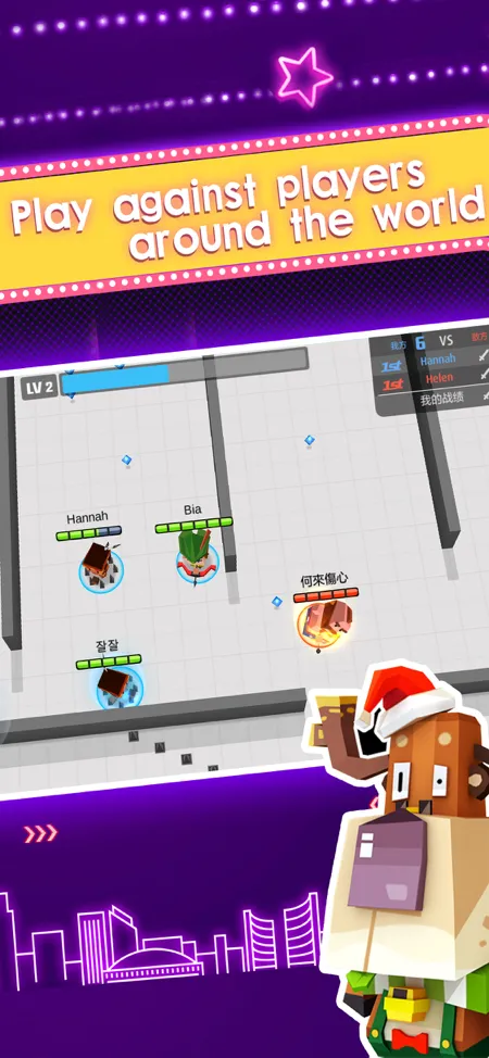 弓箭手大作战iOS软件封面