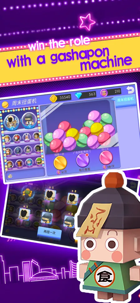 弓箭手大作战iOS软件封面