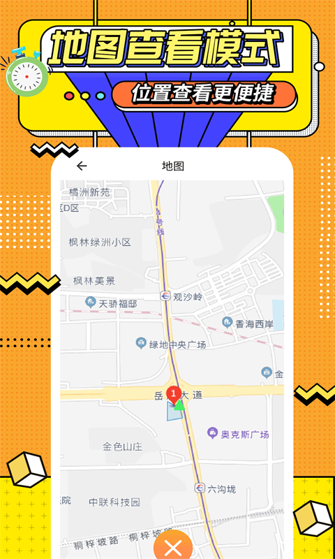 运动计时器软件封面