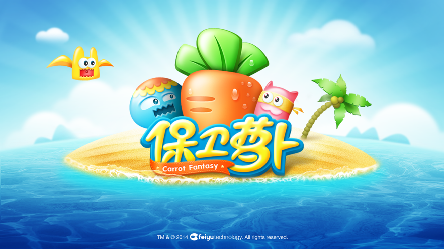 保卫萝卜1iOS安装软件封面