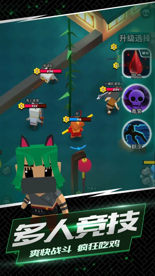 我这一刀下去游戏iOS软件封面