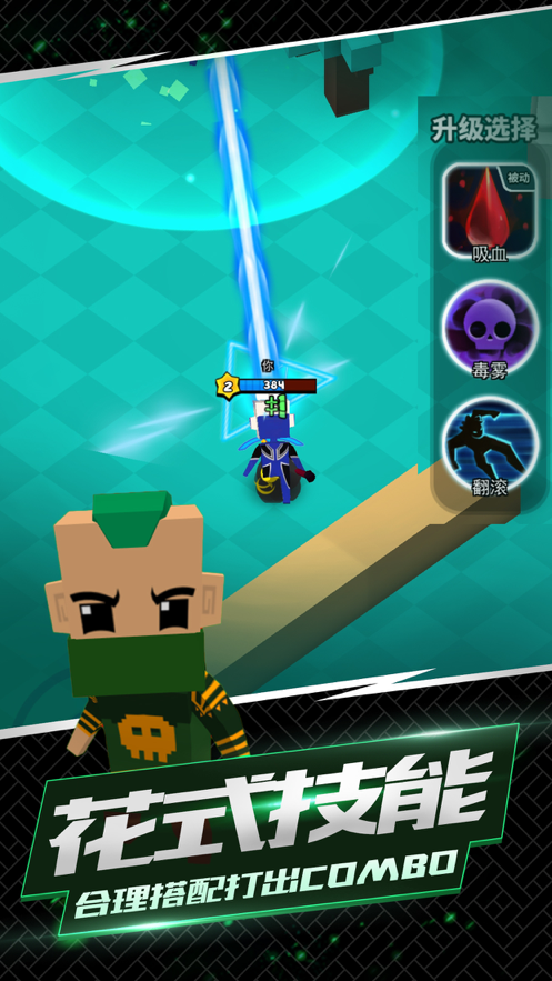 我这一刀下去游戏iOS软件封面