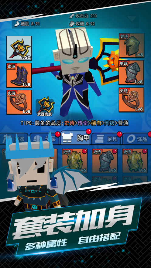 我这一刀下去游戏iOS软件封面