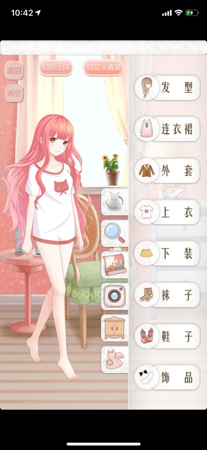 暖暖环游世界iOS安装软件封面