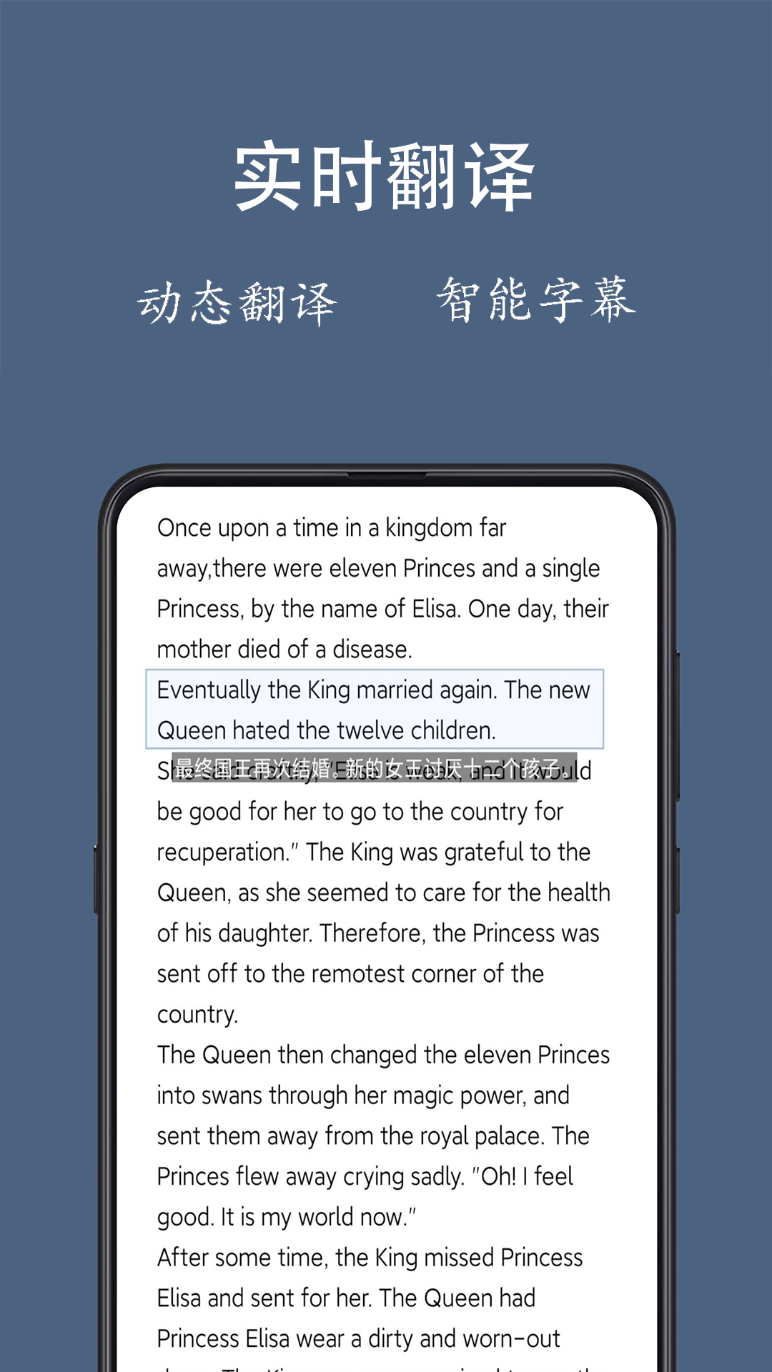 光氪全屏翻译软件封面