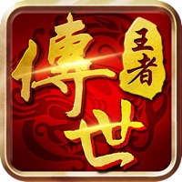 王者传世战神蚩尤手游iOS