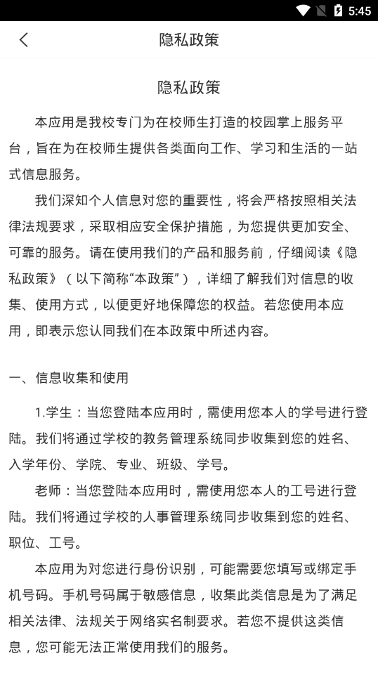 江苏理工软件封面