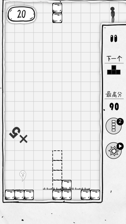 压扁火柴人小游戏iOS软件封面
