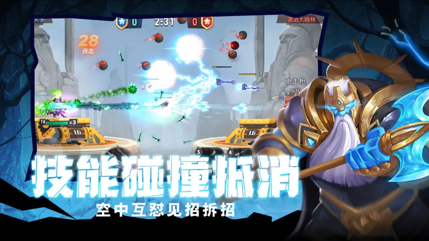 两座城池手游iOS软件封面