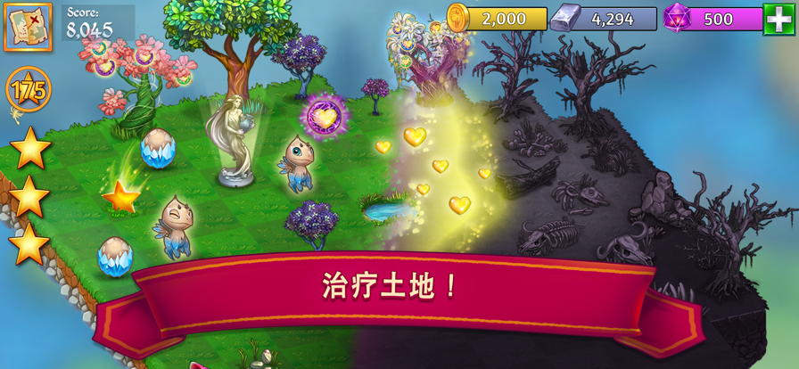 萌龙进化论游戏iOS软件封面