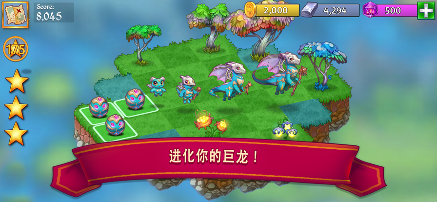 萌龙进化论游戏iOS软件封面
