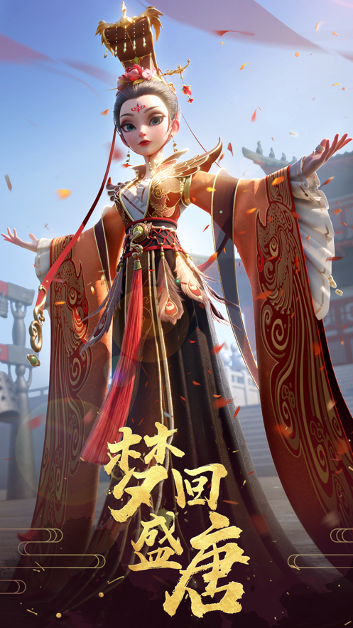 时光公主iOS软件封面