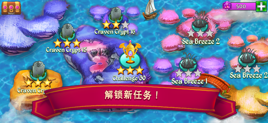 萌龙进化论游戏iOS软件封面