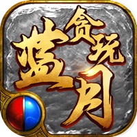 贪玩蓝月之铁骑风云iOS