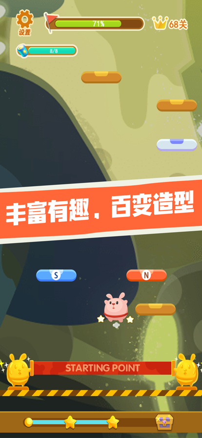 兔兔向上冲手游iOS软件封面