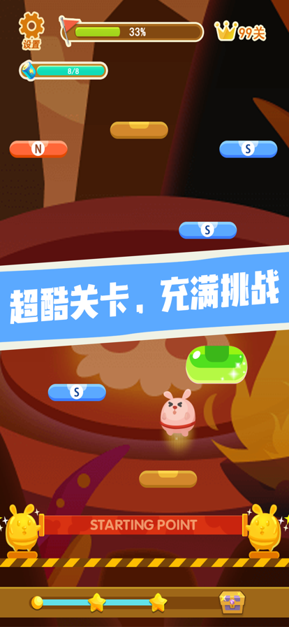 兔兔向上冲手游iOS软件封面