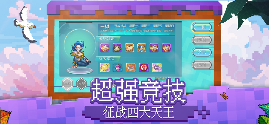 冲锋吧精灵安装iOS软件封面