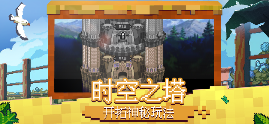 冲锋吧精灵安装iOS软件封面