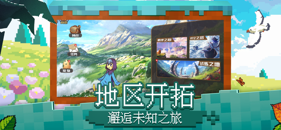 冲锋吧精灵安装iOS软件封面