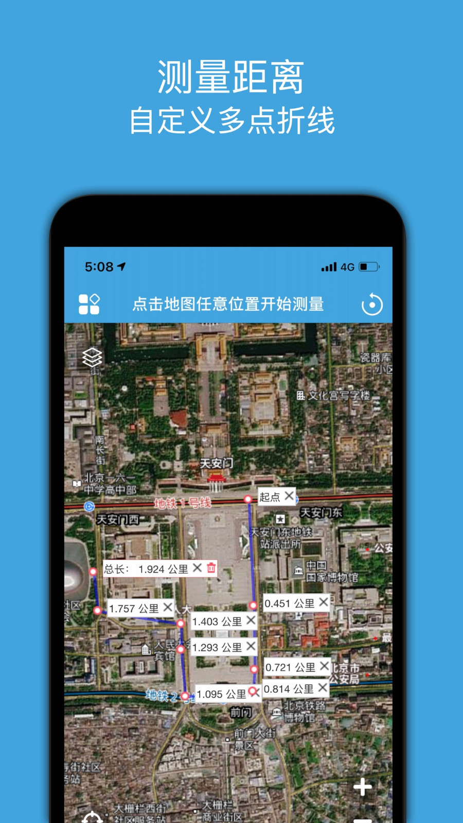 地图测绘软件封面