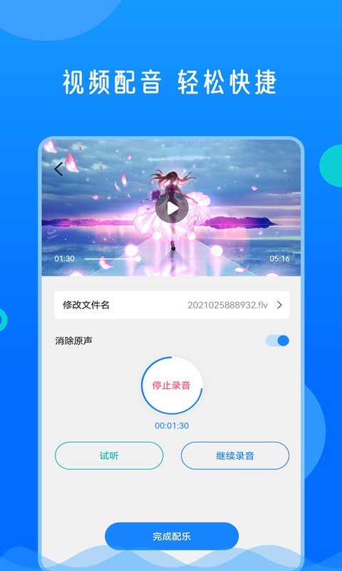 视频格式转换神器软件封面