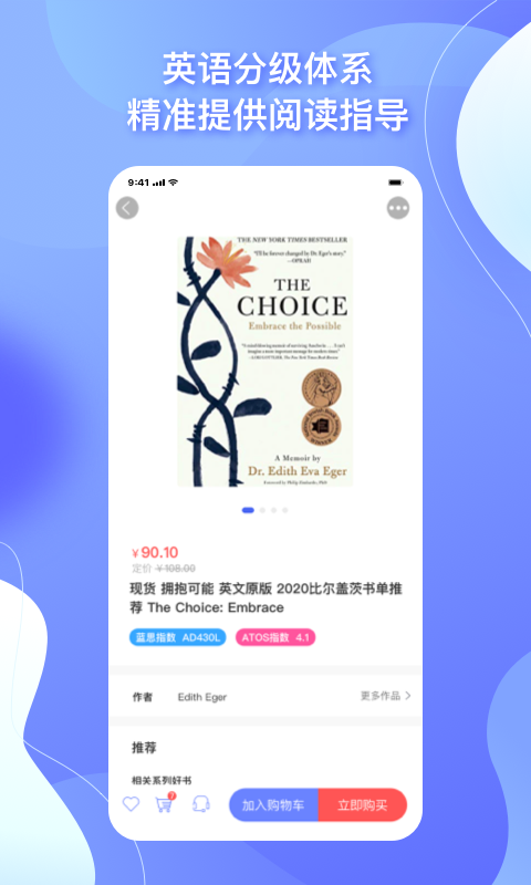 中图云书房软件封面