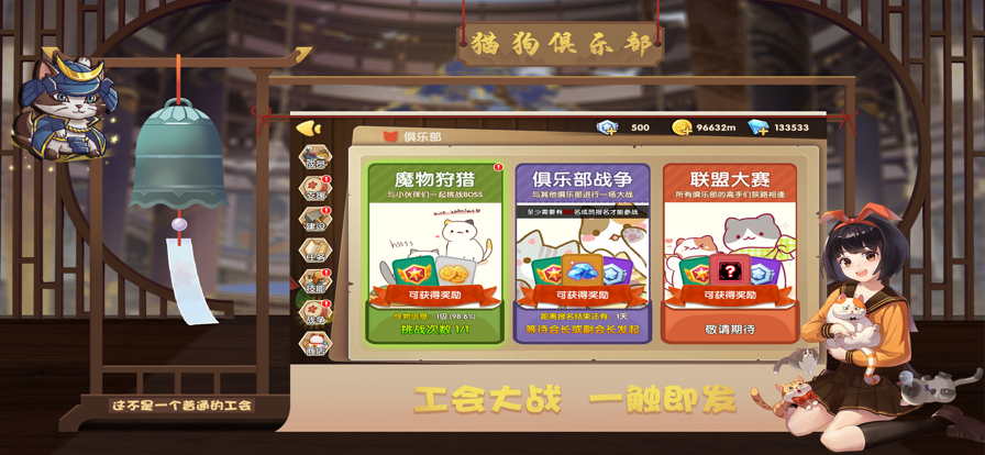 狗狗呼叫喵星游戏iOS软件封面