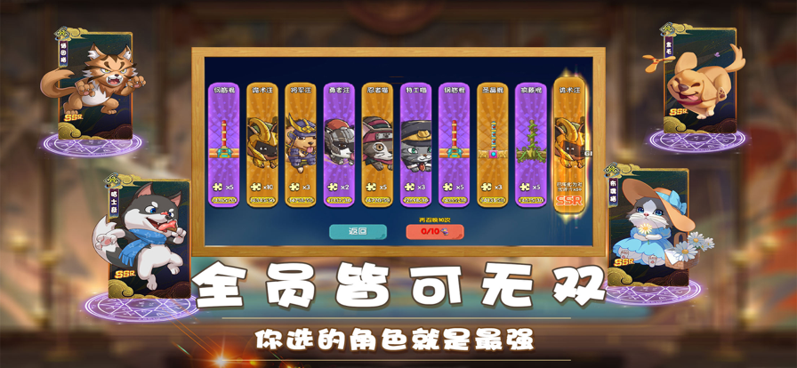 狗狗呼叫喵星游戏iOS软件封面