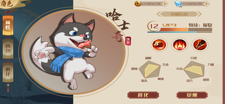 狗狗呼叫喵星游戏iOS软件封面
