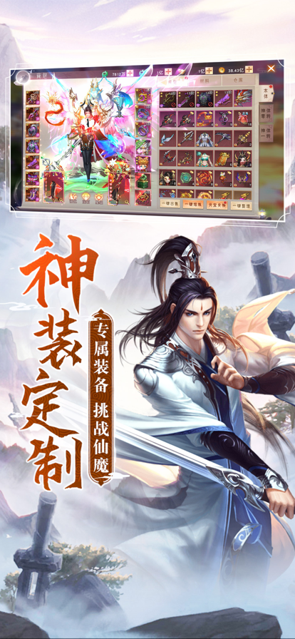 阴阳双剑手游iOS软件封面