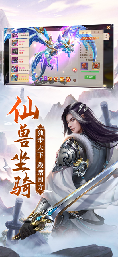 阴阳双剑手游iOS软件封面