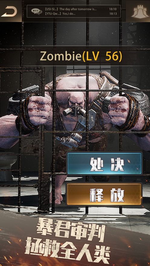 守望黎明iOS安装软件封面