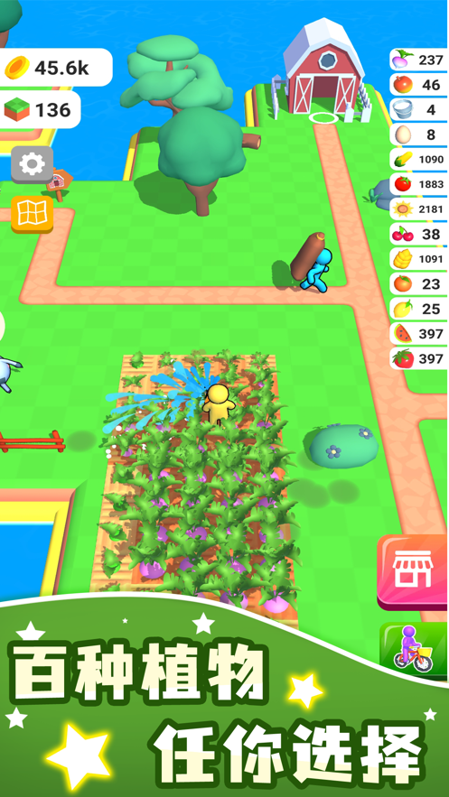 我的农场游戏iOS软件封面