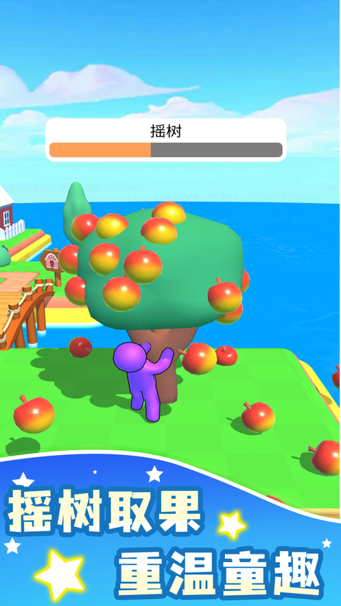 我的农场游戏iOS软件封面