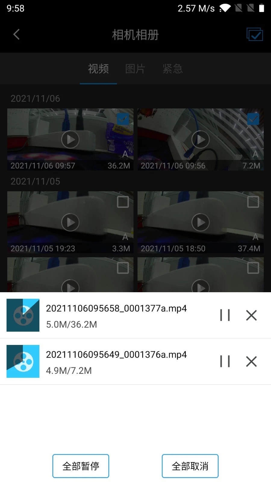 Lercenker软件封面