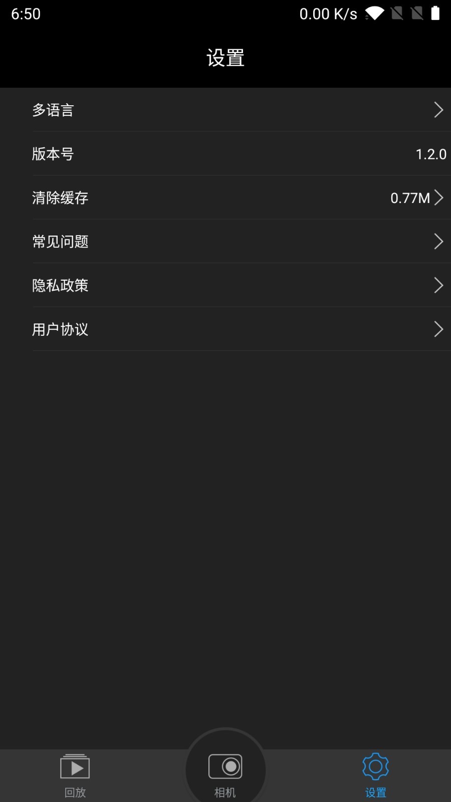 Lercenker软件封面