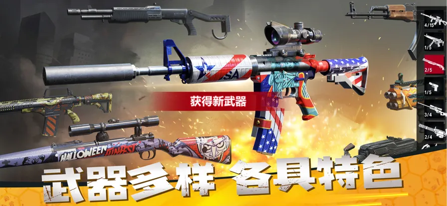 僵尸前线3D安装iOS软件封面