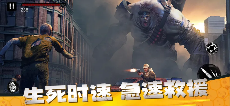 僵尸前线3D安装iOS软件封面