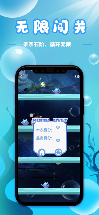 幸运玩游戏iOS软件封面