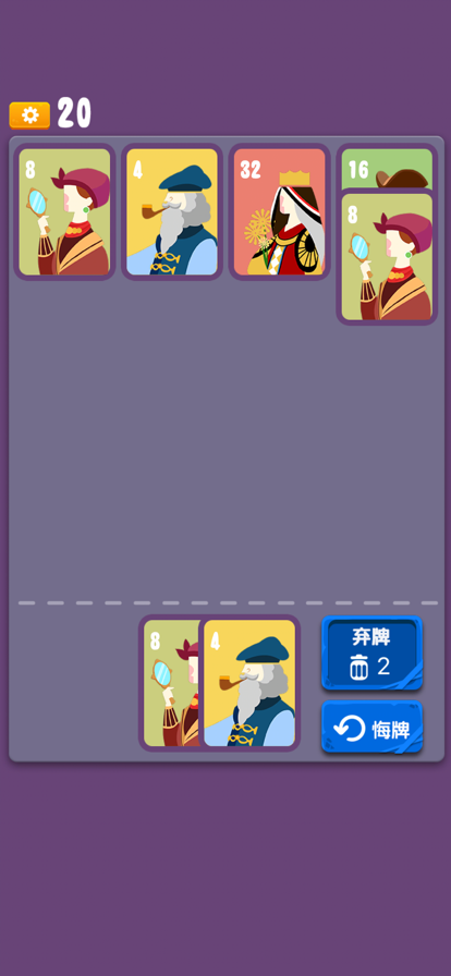 欢乐连连连红包iOS安装软件封面
