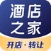 酒店之家 v1.0.1 安卓版
