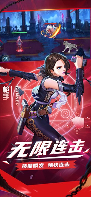 枪之轨迹格雷克斯计划软件封面