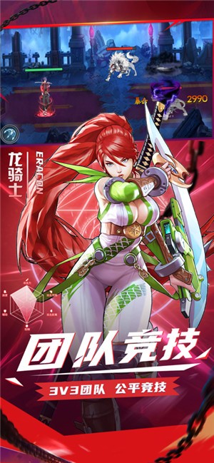 枪之轨迹格雷克斯计划软件封面