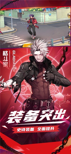 枪之轨迹格雷克斯计划软件封面