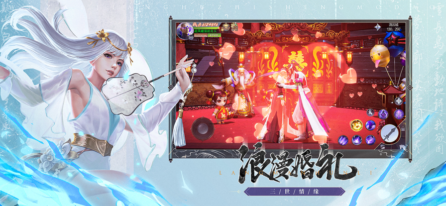 我在江湖之神魔道手游iOS软件封面