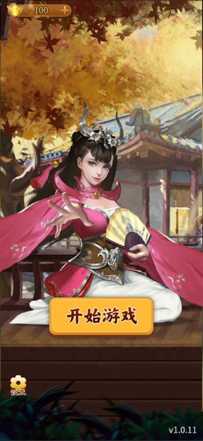 万宁象棋手游iOS软件封面
