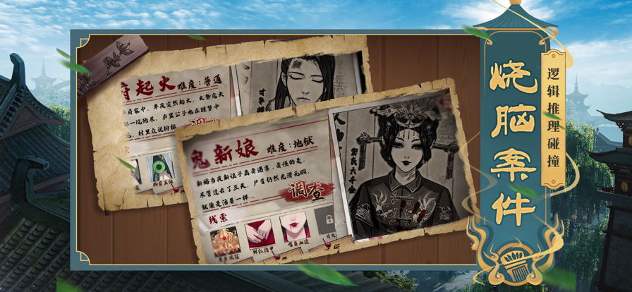 大唐帝国手游iOS软件封面