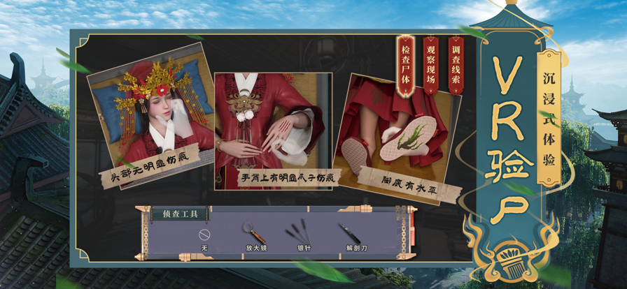 大唐帝国手游iOS软件封面