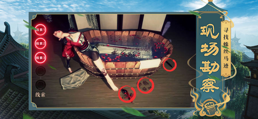 大唐帝国手游iOS软件封面